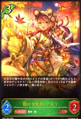 女将カード　ビジュアル神3人組 2025年最新】女将カードの人気アイテム - メルカリ