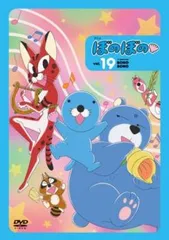 ぼのぼの　全26巻セット　レンタル落ち Amazon.co.jp: ぼのぼのvol.26 [DVD] : 神谷浩史, たけしょぼう