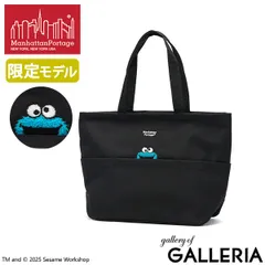 【日本正規品】 マンハッタンポーテージ トートバッグ Manhattan Portage 通学 A4 PC 刺繍 ナイロン 黒 撥水 軽い SESAME ST TOMPKINS TOTE BAG (MD) 500D CORDURA MP1336ZSST
