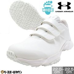 【在庫品限り】 野球 トレーニングシューズ アップシューズ ジュニア 白あり アンダーアーマー UNDER ARMOUR マジックテープ ベルト ベルクロ エクストリーム トレーナー 3025679 少年野球 子供用 こども
