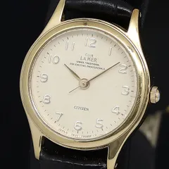 シチズン掛け時計クラブラメール西ドイツ製造