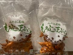 もみじの天ぷら