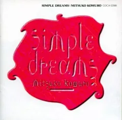 SIMPLE DREAMS 小室みつ子 TMN 宇都宮隆 2025年最新】小室みつ子 simpleの人気アイテム - メルカリ