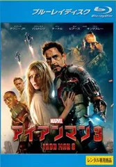 2025年最新】アイアンマン2 ブルーレイ＆DVDセット の人気