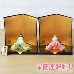 Item thumbnail for item 2c0a5847-5d24-4107-8fa3-1ab60c6441f9