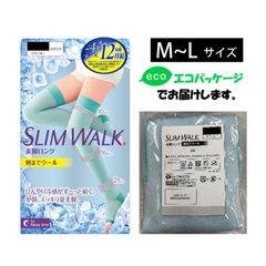 【新品・未使用品・メール便発送】<<MLサイズ>>（箱なしエコPKG）2022年モデル 朝までクール 美脚ロング 着圧 ソックス 美脚 ピップ むくみ