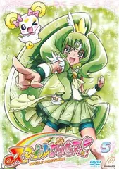 スマイルプリキュア! 5(第13話～第15話)【アニメ 中古 DVD】レンタル落ち