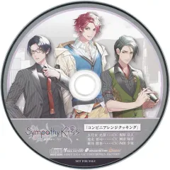 【中古】アニメ系CD SympathyKiss ebten・WonderGOO特典ドラマCD「コンビニアレンジクッキング」