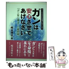 2023年最新】崎谷博征の人気アイテム - メルカリ