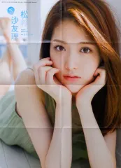 2026年最新】坂井仁香 ポスターの人気アイテム - メルカリ