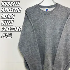 【US古着･80~90s】RUSSELL ATHLETIC　ラッセルアスレティック　トレーナー　メンズ　サイズ表記L　2XL~3XL相当