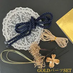 成人式髪飾り　紐アレンジ髪飾り　結婚式　卒業式　七五三　前撮り　振袖　袴
