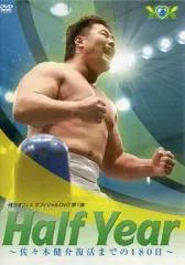 2025年最新】佐々木健介の人気アイテム - メルカリ