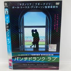 ★パンチドランク・ラブ [DVD]★送料無料★