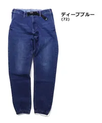 新品 KRIFF MAYER クリフメイヤー ディープブルー m l xl デニムクライミングジョガーパンツ クライミングパンツ メンズ レディース ユニセックスのサムネイル