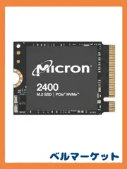 2024年最新】ssd 4tb micronの人気アイテム - メルカリ