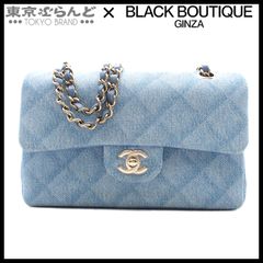 シャネル CHANEL マトラッセ デニム Wフラップ Wチェーンショルダーバッグ ランダムシリアル A01113 ブルー ゴールド金具 デニム レザー レディース 101795586