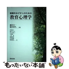 2024年最新】楠本恭久の人気アイテム - メルカリ