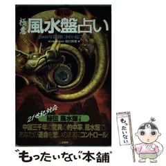 2024年最新】田口真堂の人気アイテム - メルカリ