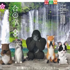合掌 4拝[全5種セット(フルコンプ)] ガチャガチャ カプセルトイ エール 送料無料 新品 未開封 フィギュア かわいい 可愛い カワイイ