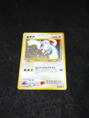 大勧め 美品 ポケモンカード ルギア エレメンタルブラスト C01-144