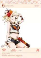 【中古】クリアファイル 宮下愛 A4透けクリアファイル 「ラブライブ!虹ヶ咲学園スクールアイドル同好会」