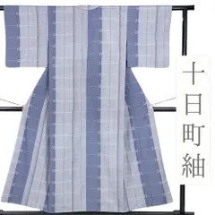 中古 十日町紬 着物 正絹 薄青 カジュアル 縞 格子 身丈156cm 裄63cm Ｓサイズ 小さい 新古品 仕立て上がり No.i3-0780