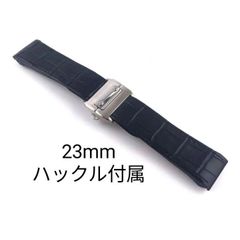 23mm 腕時計 カウハイドレザー 革 ベルト ブラック 黒 バックル付属 【対応】カルティエ サントス100 LM Cartier