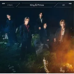  【CD】King & Prince / ツキヨミ/彩り(初回限定盤A)(DVD付) (UPCJ-9035)