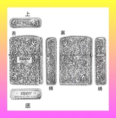 2024年最新】zippo ライター アーマー armor ジッポー 162-3 銅仕上げ