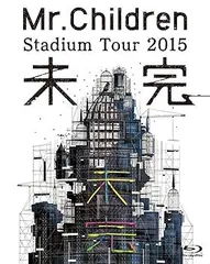 Mr.Children Stadium Tour 2015 未完 [Blu-ray]