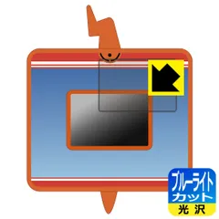PDA工房 ポケットモンスター キミもポケモン博士! スマホロトムPad 対応 ブルーライトカット[光沢] 保護 フィルム [画面用] 日本製