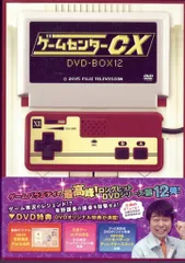 2025年最新】ゲームセンターcx 6の人気アイテム - メルカリ