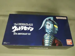 ウルトラレプリカ ウルトラセブン 55th Anniversary Set