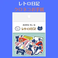 2025年最新】ヤマト 看板の人気アイテム - メルカリ