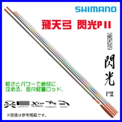 2026年最新】シマノ 閃光 レインボーの人気アイテム - メルカリ