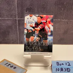 2025年最新】ラグビー bbm サインの人気アイテム - メルカリ