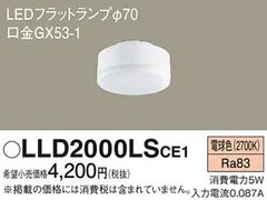 2024年最新】lld2000の人気アイテム - メルカリ