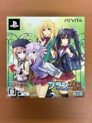 お得！ 激次元タッグブラン+ネプテューヌVSゾンビ軍団 限定版 ★ PSVITA ソフト