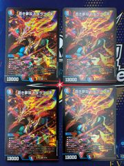 勇愛の天秤 プロモ - メルカリ