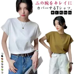 Tシャツ レディース フレンチスリーブ 半袖 tシャツ 白Tシャツ ノースリーブ　カットソー トップス　春　夏服　大きいサイズ　体型カバー hmOU733