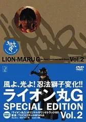 ライオン丸G DVD 全5巻　全巻セット Amazon.co.jp: ライオン丸G vol.5 (特装版) [DVD] : 波岡一喜