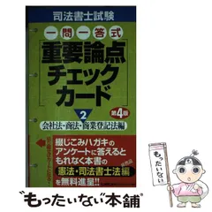 2023年最新】東京リーガルマインドLEC総合研究所_司法書士試験部の人気