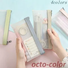 ペンケース おしゃれ 大容量 化粧ポーチ シンプル 筆箱 小物入れ 見やすい かわいい 小学生 中学生 高校生 大きめ 男子 女子 2022