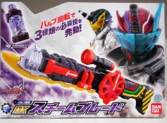 バンダイ フルボトルシリーズ 仮面ライダービルド バルブ回転 DXスチームブレード