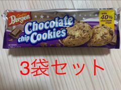 ポーランド　チョコチップクッキー3袋