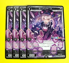 健屋花那 シークレット 4枚セット ウィクロス WIXOSS にじさんじ 2025年最新】健屋花那 wixossの人気アイテム - メルカリ