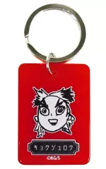 【中古】雑貨 煉獄杏寿郎 「鬼滅の刃 カラーチャームコレクション 第1弾」