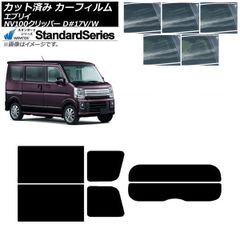 日産 NV100 CLIPPER ZA1型車 サービスマニュアル（改訂版5） - メルカリ