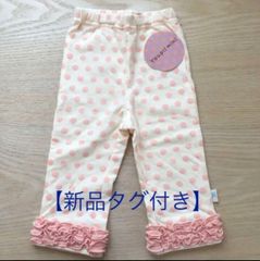 キムラタン　Youpi！mini ピンクのドット柄スパッツ90